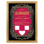 Front view of a framed Nikkah certificate featuring gold calligraphy, names, and signature blocks.