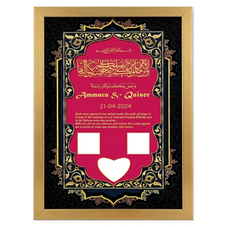 Front view of a framed Nikkah certificate featuring gold calligraphy, names, and signature blocks.