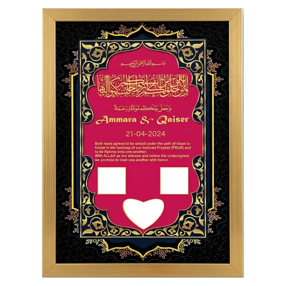Front view of a framed Nikkah certificate featuring gold calligraphy, names, and signature blocks.