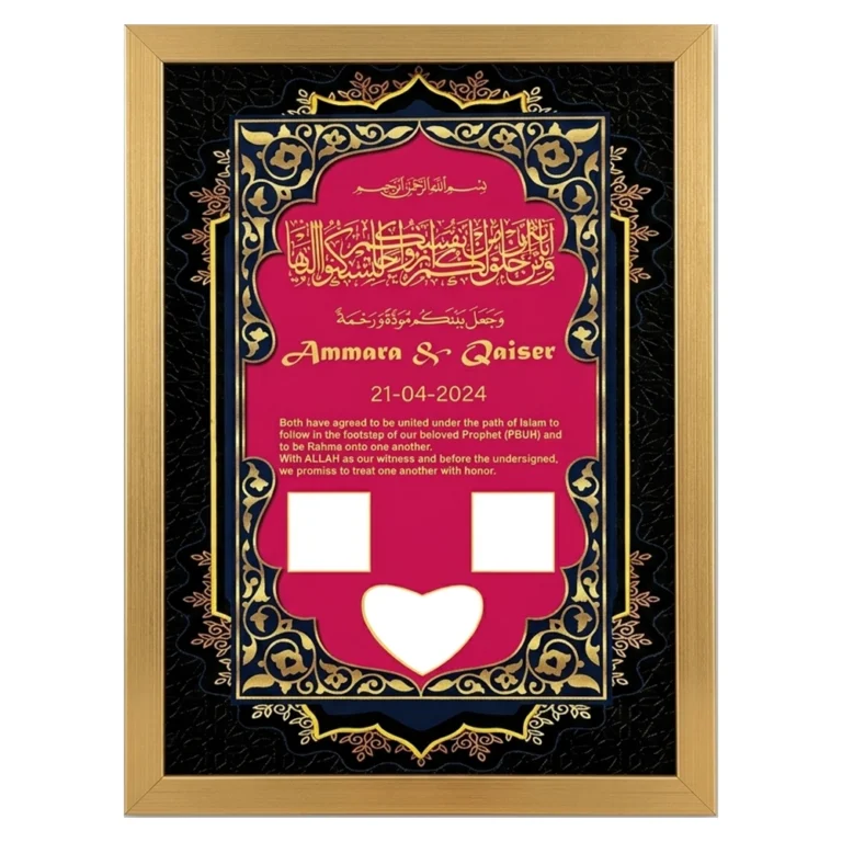 Front view of a framed Nikkah certificate featuring gold calligraphy, names, and signature blocks.