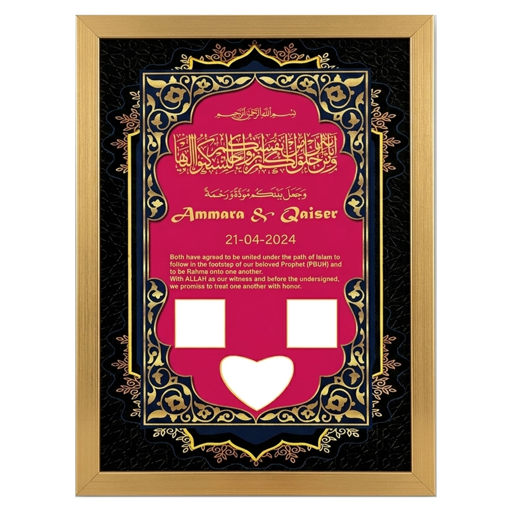 Personalized Framed Nikkah Certificate Front view of a framed Nikkah certificate featuring gold calligraphy, names, and signature blocks.