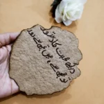 The textured burnt-edge card